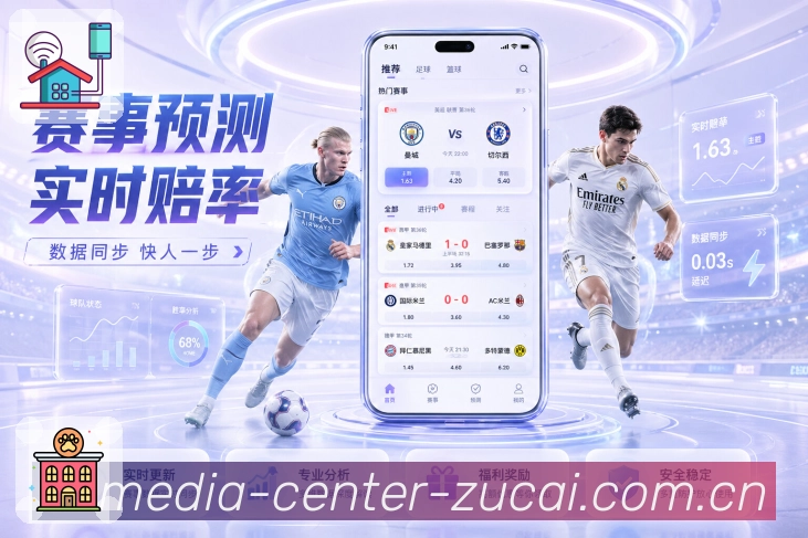 电竞专区 - 赛程与战报